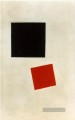 schwarzes und rotes Quadrat 1915 Kazimir Malewitsch